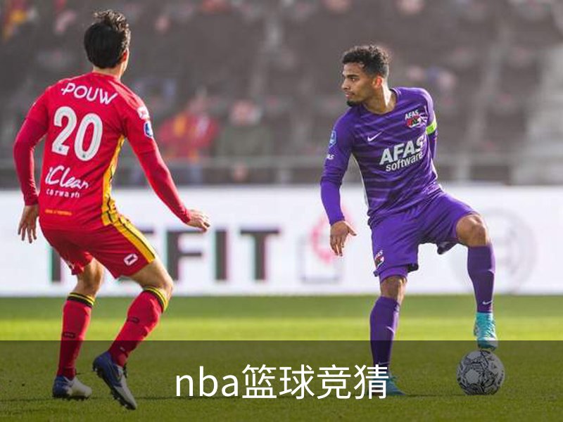 nba篮球竞猜品牌故事